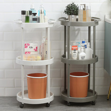 厨房置物架厕所卫生间置物架落地水桶浴室收纳架洗脸台阳台置物架