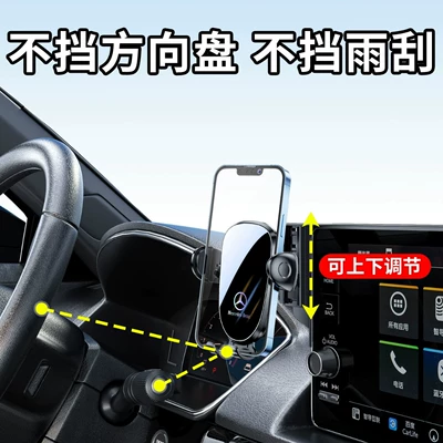 Car phone holder – GLB car phone