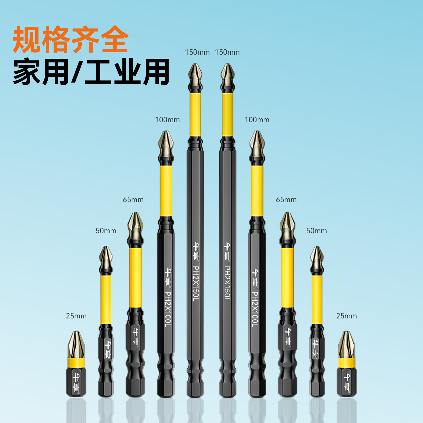 Taladro manual magnético fuerte antideslizante de alta dureza cabeza de lote cruzado fábrica al por mayor cabeza de lote cruzado de impacto de una sola cabeza alargada