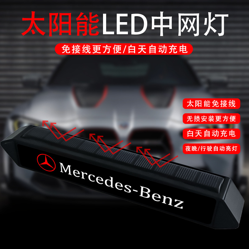 Nueva luz solar LED para automóviles sin cableado luz de red luminosa para automóviles de red luminosa por la noche