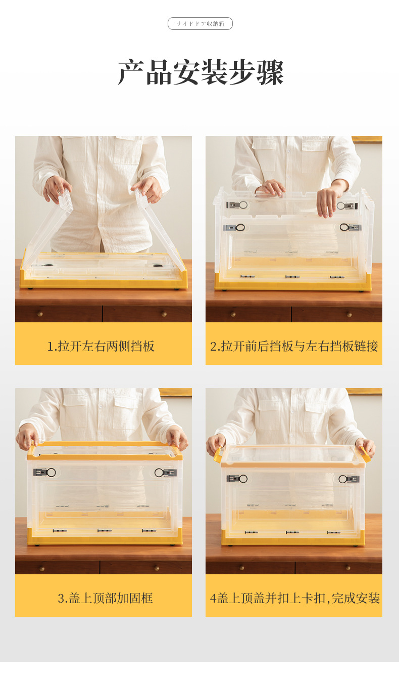 前开收纳箱折叠家用透明大容量衣服衣物玩具学生宿舍储物盒整理箱装书本整理箱后备箱学生宿舍桌面储物盒书箱折叠收纳盒折叠收纳箱书本收纳折叠箱家用衣服衣柜侧开储物箱子带滑轮宿舍装书整理书盒玩具收纳盒前开式衣服零食整理箱折叠侧开储物箱收纳箱可折叠带轮