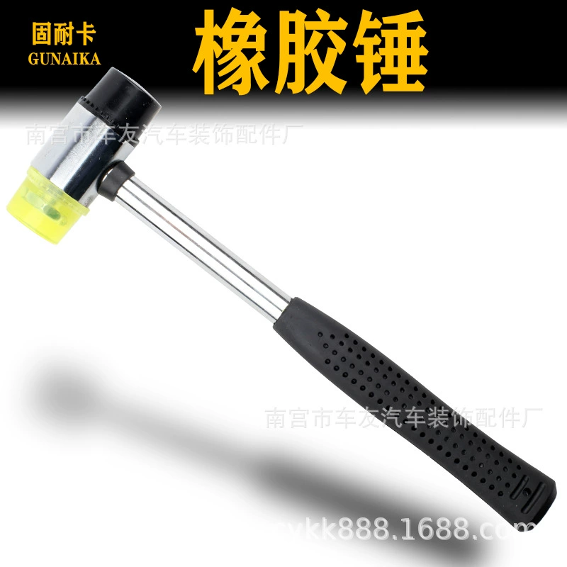 Автомобильный инструмент для ремонта листового металла резиновый молоток плоский