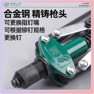✅ Wholesale Double-Handle Rivet Gun Manual Core-Pulling Rivet Gun Cap Gun Rivet Gun Manual