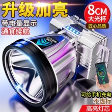 LED�����h���^��ʽ�ɳ�늵V������¶�Iҹូ��Ñ����ؔ��^�����l