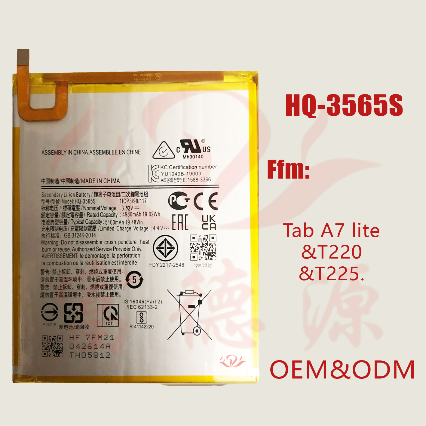 H0-3565S手机电池适用于三星Tab A7 lite &T220&T225手机电池现货