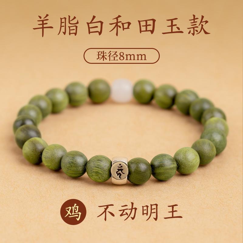 [치킨] 부동보살 양고기 지방백화천옥 8mm