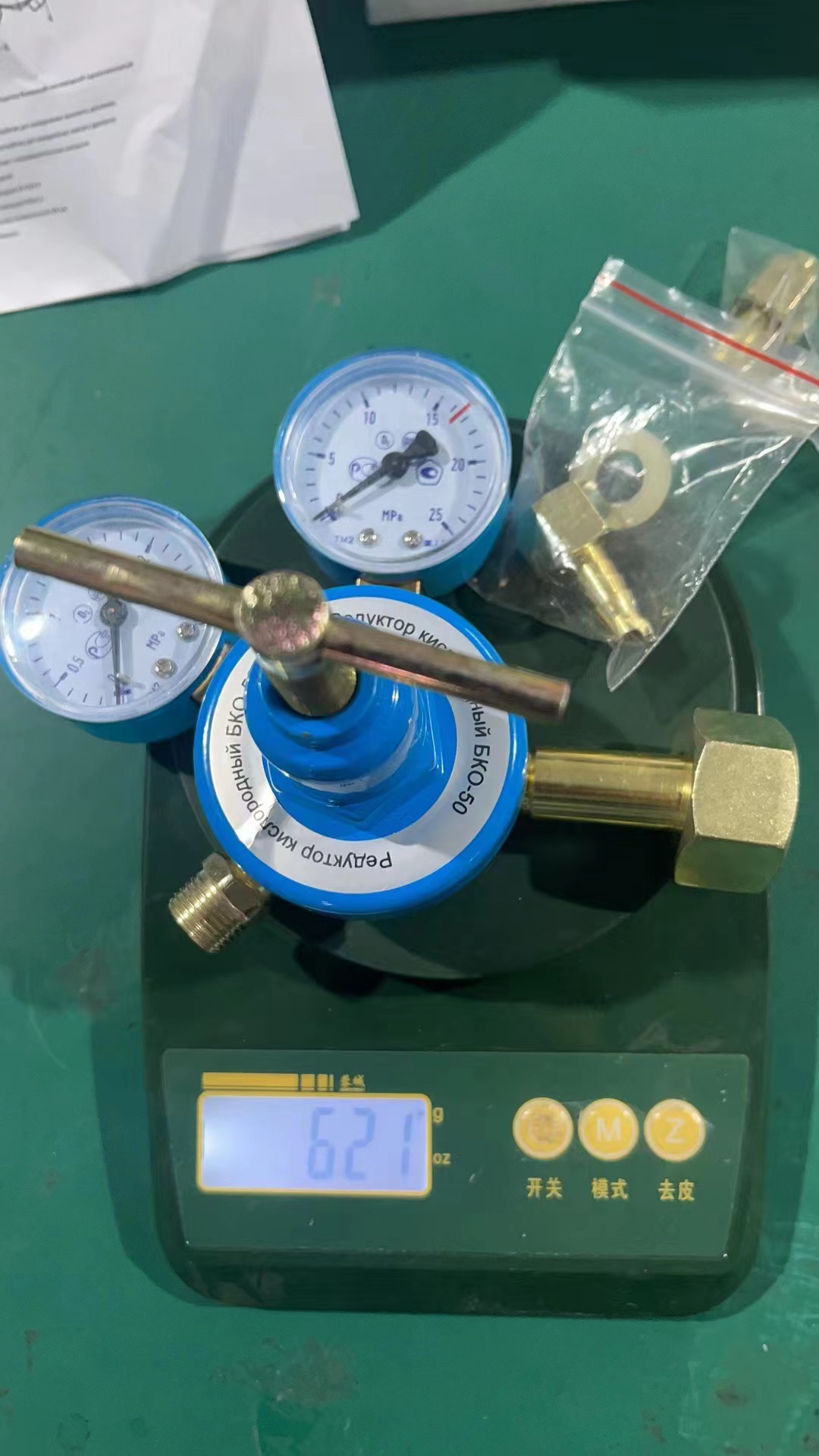 微信图片_20230511162831