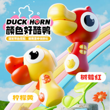 大嘴鸟变声器萌鸭小喇叭可录音早教儿童话筒扩音扬声器搞怪小玩具