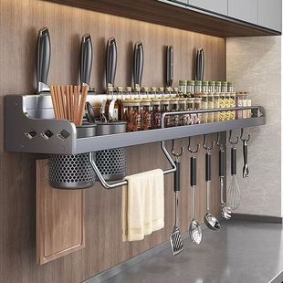 Kitchen Punch-Free Storage Rack Wall-Mounted Multi-Functional Chopsticks and Knife Holder Household Seasoning Supplies Storage Rack