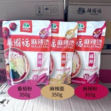 杨国福麻辣烫麻辣粉麻辣面番茄粉老式东北夜宵麻辣鲜香方便速食