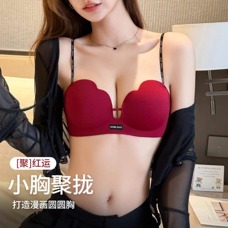 Vermieast Pastel Style Sexy Deep V Lingerie for Small Busts, Enhancing and Enlarging Effect, Seamless, Anti-Sagging, Wireless Bra.