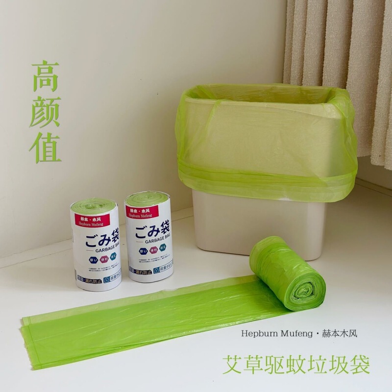 本物のヘプバーンウッド風よもぎ蚊よけゴミ袋家庭用キッチン大ロール厚く新鮮な高価値ゴミ袋|undefined
