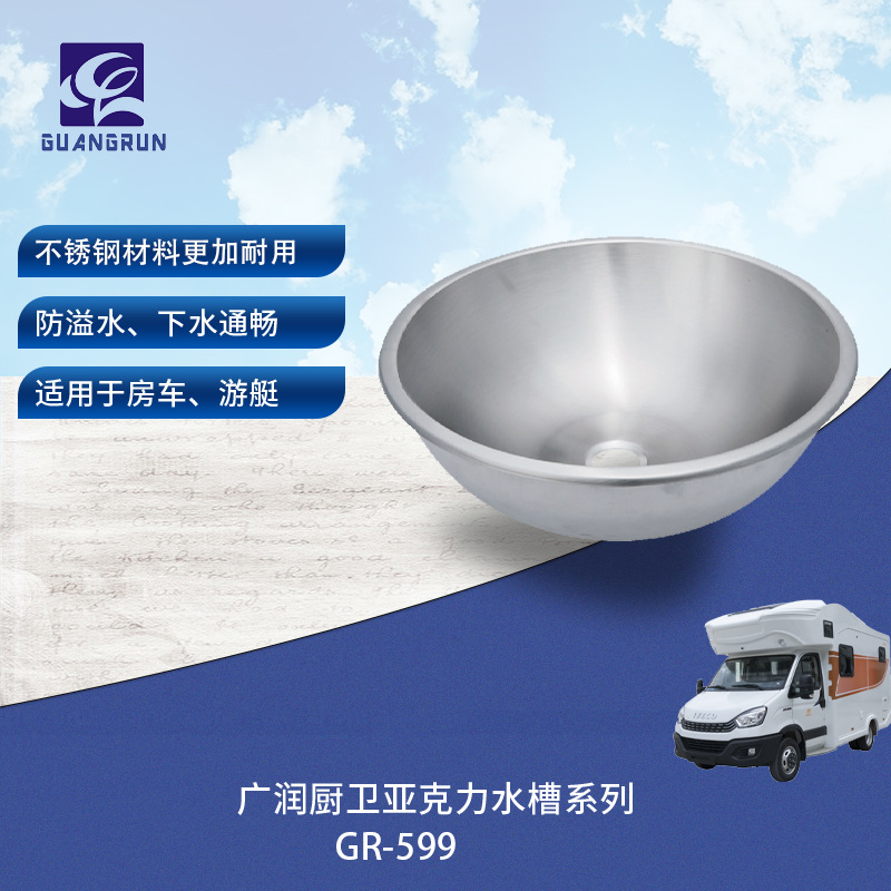 Guangrun Cocina y baño Lavabo redondo de acero inoxidable Lavabo especial para RV GR-599