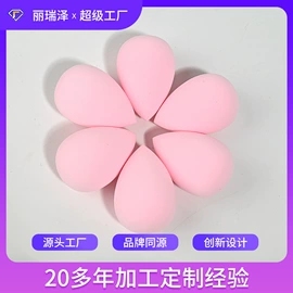 粉扑、美妆蛋;洗脸扑;化妆棉、棉签