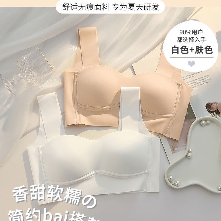 Factory direct cross-border e-commerce Southeast Asia Vietnam Thailand women's seamless vest comfortable gathered side text bra