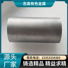 志高金属 直径12 15  16  18 20mm现货钼棒，钼合金棒，光亮钼棒