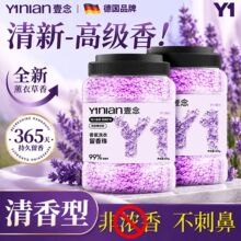 洗衣留香珠衣物香氛家用持久留香味护洗衣服凝香珠官方旗舰店正品