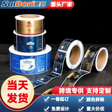 ���b�����z�˺�����͸��logo�V���̘��N����ˮ��ĥӡˢ����N����