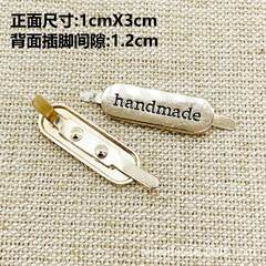 現物服装handmade足入れ金属ラベルバッグマフラー商標装飾品金物部品