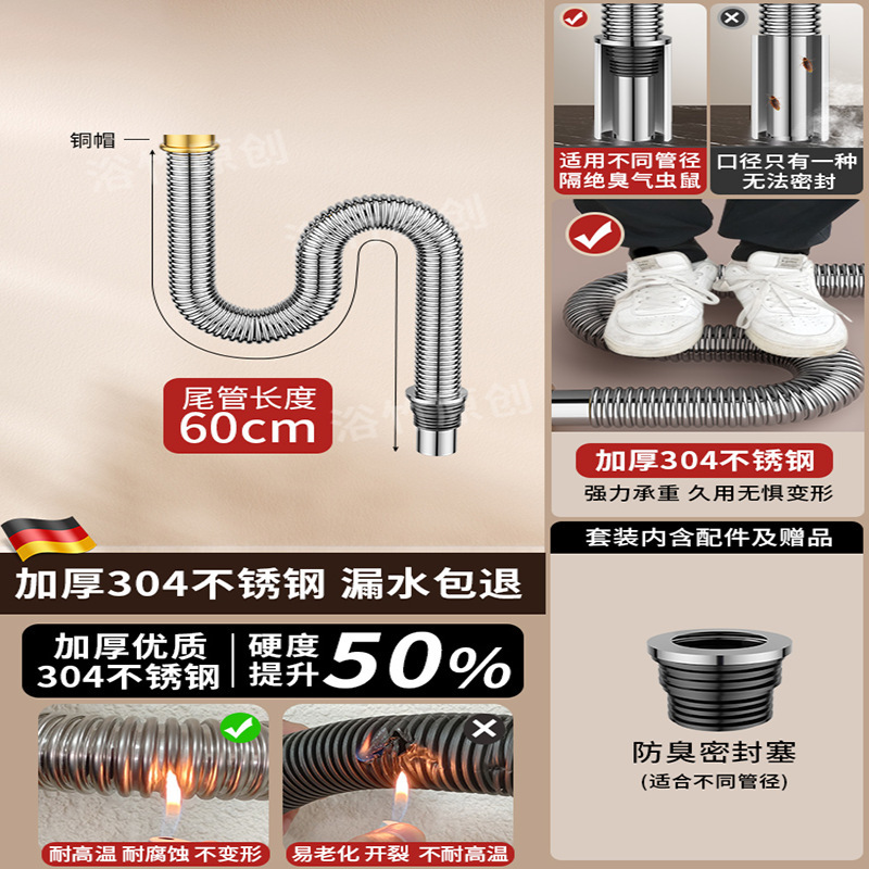 厨房洗菜盆下水管配件不锈钢双槽洗碗池水槽排水管下水器防臭套装|undefined