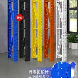 仓储货架层板立柱横梁轻型中型重型置物架配件增加隔板自由组合