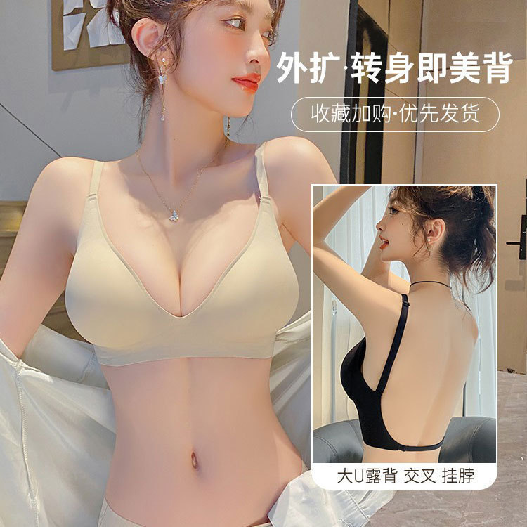 [Secrets from A to C] Externally Expanded Chest Underwear Women's Small Chests Gather Large Thickened Traceless Bra in Summer