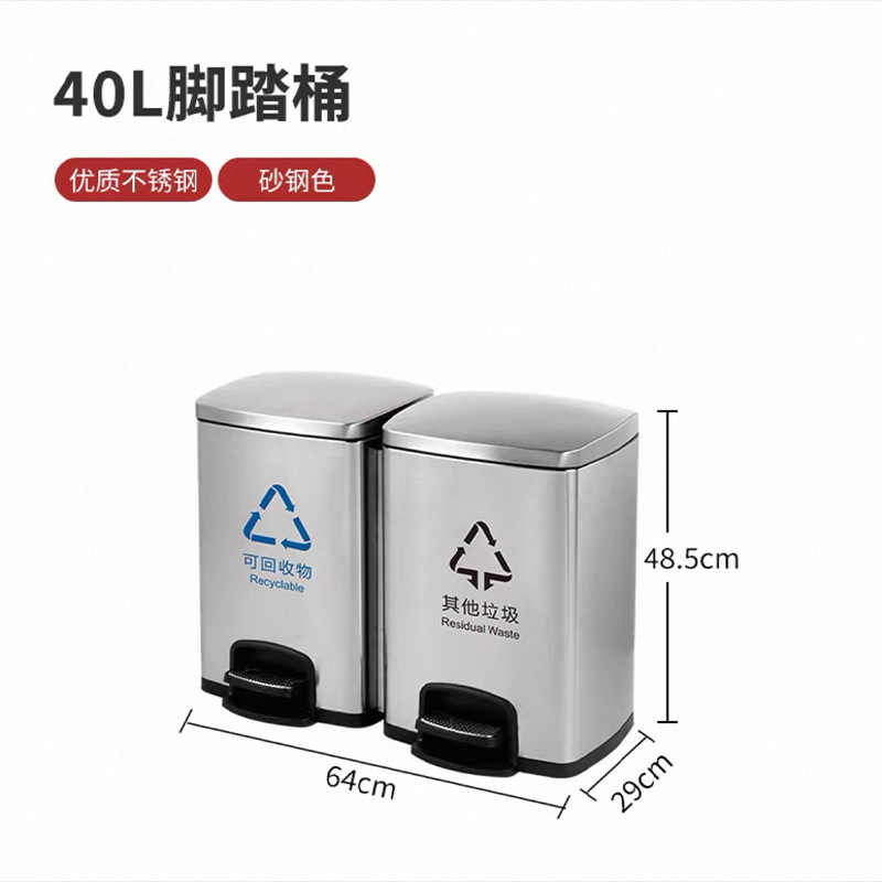 ステンレス製足踏み式ゴミ箱 業務用 蓋付き 屋内医療用キッチン ダブルバケツ 3・4分類衛生バケツ 縦型|undefined