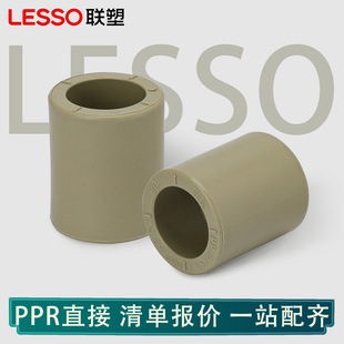 ��pprֱ�ӽoˮ����ܿ���ɫ202532���۹ܿ��ܼ��S��ֱ�NPPR����