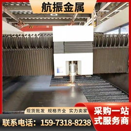 角钢;方管;槽钢