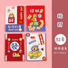 Cute small cartoon notebook with animals, pocket laptop, book, Korean style, Birthday gift