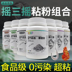 現物は3回揺れて釣りをします。