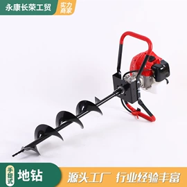 割草机;植保机械;农机配件