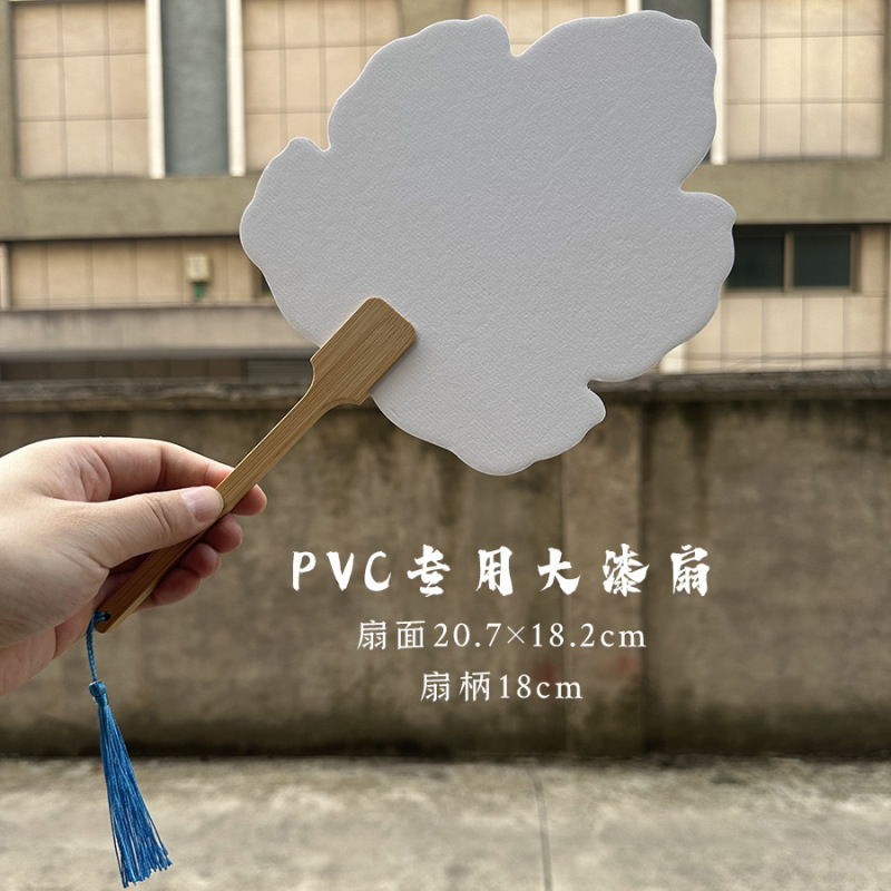 古代扇子塗装扇子 DIY 手作り空白塗装扇子材料パッケージ紙扇子書道扇子漂白塗装扇子|undefined