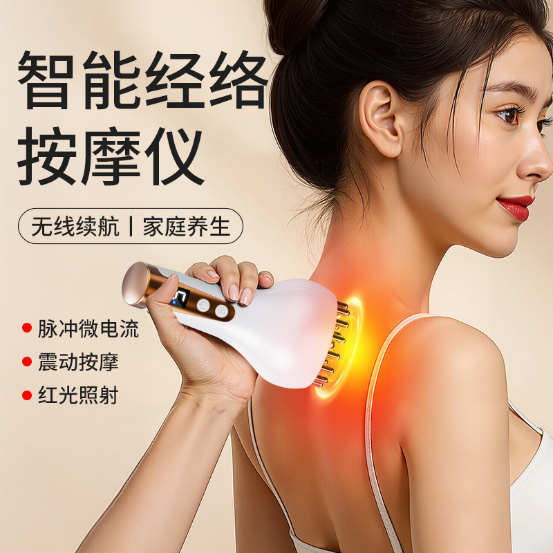 工厂跨境电动经络刷微电流刮痧按摩仪养生理疗仪器震动热敷刮痧仪|undefined