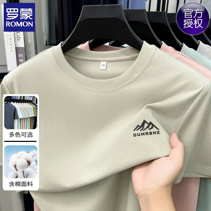 Romon Cotton Round-Neck Short-Sleeve T-Shirt 2026 Summer New Printed Loose Large Size Men's Base Layer