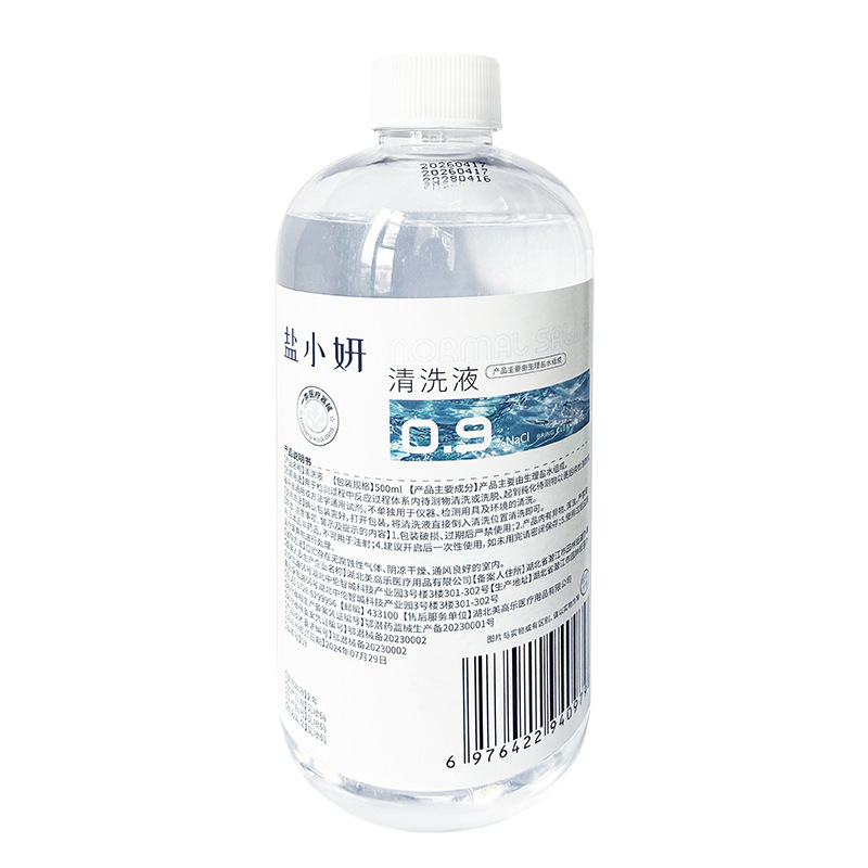 (Yan Xiaoyan) Nước tẩy rửa 500ML/chai