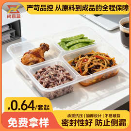 一次性餐盒分格外卖打包盒防串味多格外卖餐盒米饭小菜饭盒pp食品