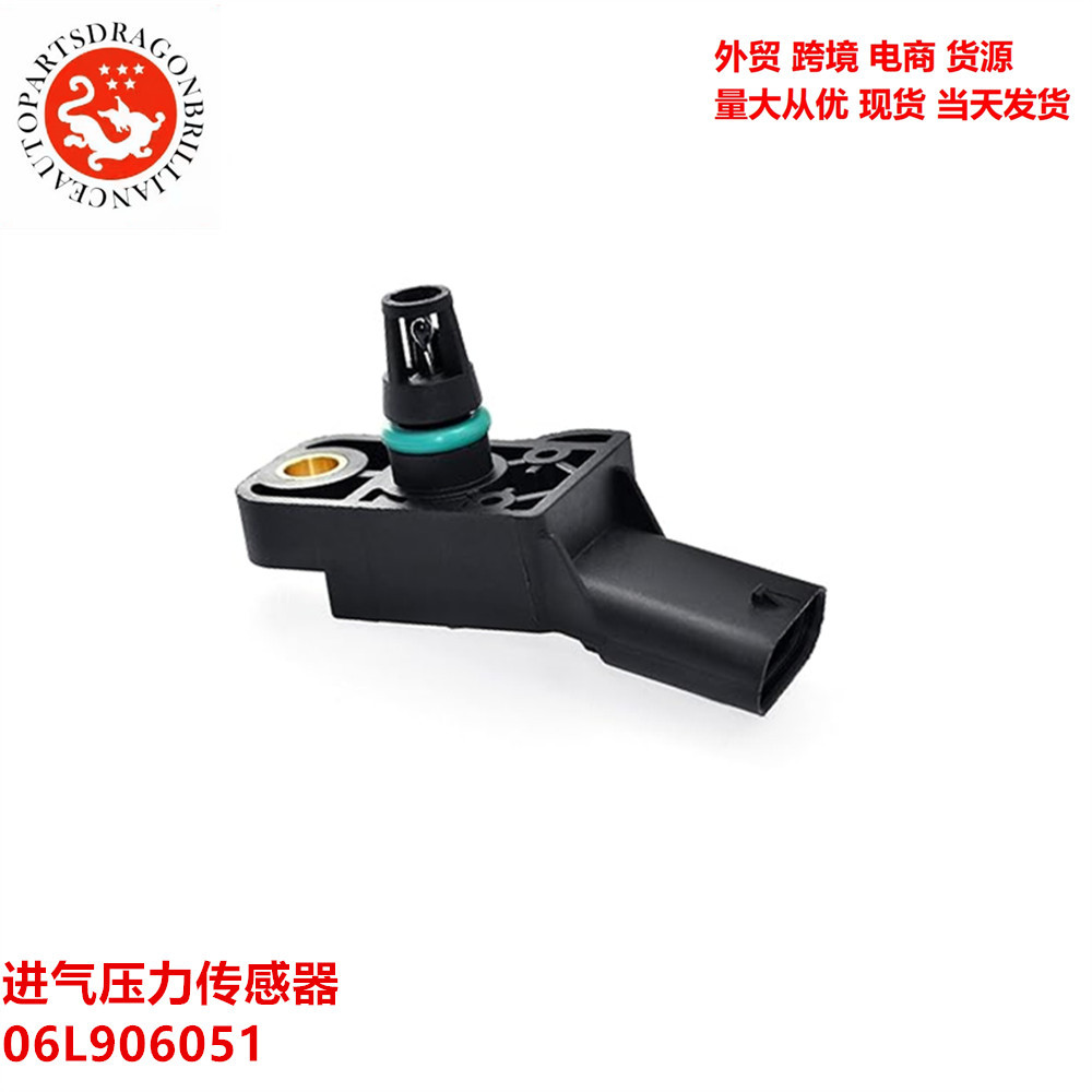 Accesorios de automóviles para Volkswagen Audi A3 S3 2.0 Sensor de presión de admisión 06L906051