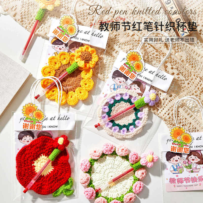 教师节礼物实用红笔花束送女老师高档手工针织杯垫2025新款伴手礼|undefined