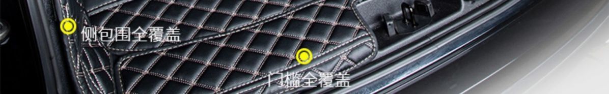 Suitable for Xingtu Lanyue Trunk Mat Fully Surrounded by Exeedvx Five-Seater and Seven-Seater Trunk Mat Modified Car Supplies
