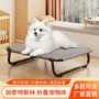 四季简易防潮可折叠宠物床