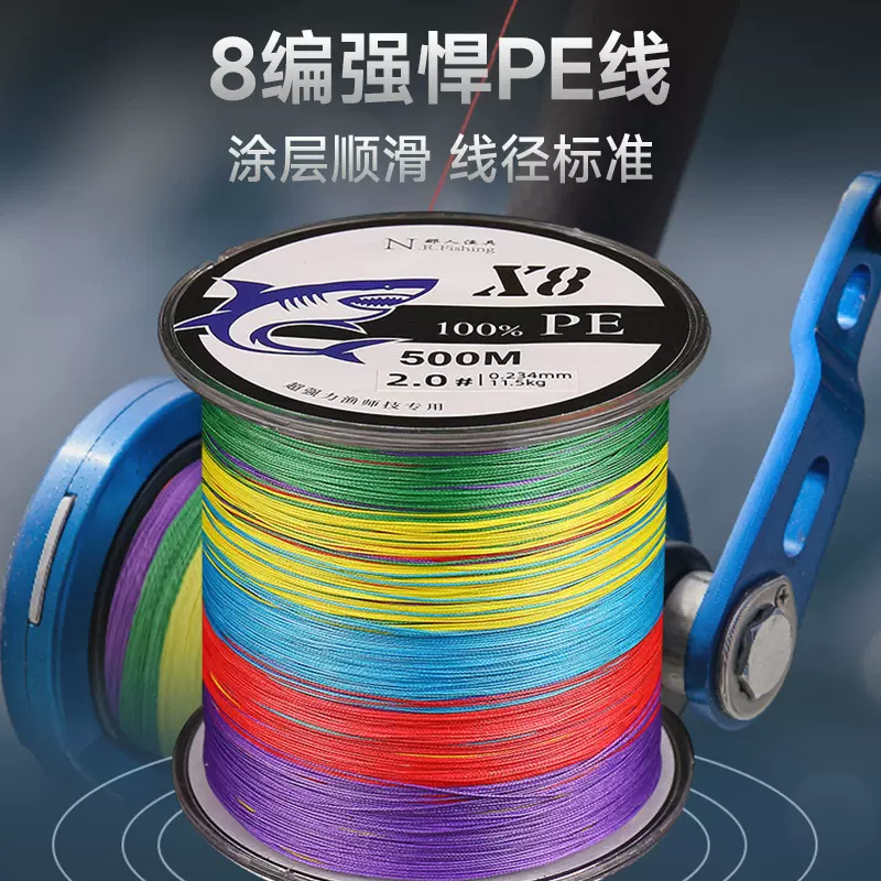 8编钓鱼线500米路亚PE线1000大力马渔线编织线主线原丝防咬耐彩色