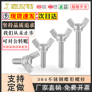 �|ݸԴ�^�S�����lM3M4M5M6M8/304���P䓵����ݽz���Ԫ���֔Q��˨