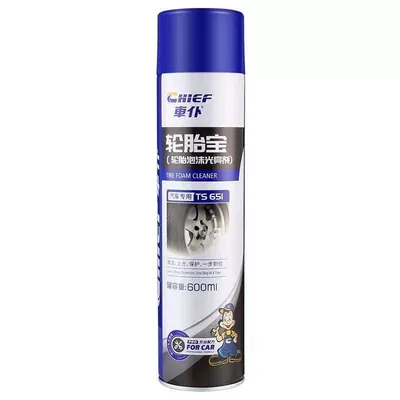 Car Servant Car Tire: Cleaning/curing agent