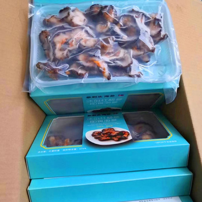 整箱批发冰岛红极人参开袋即食海参礼品餐饮酒店抖音电商代|ru