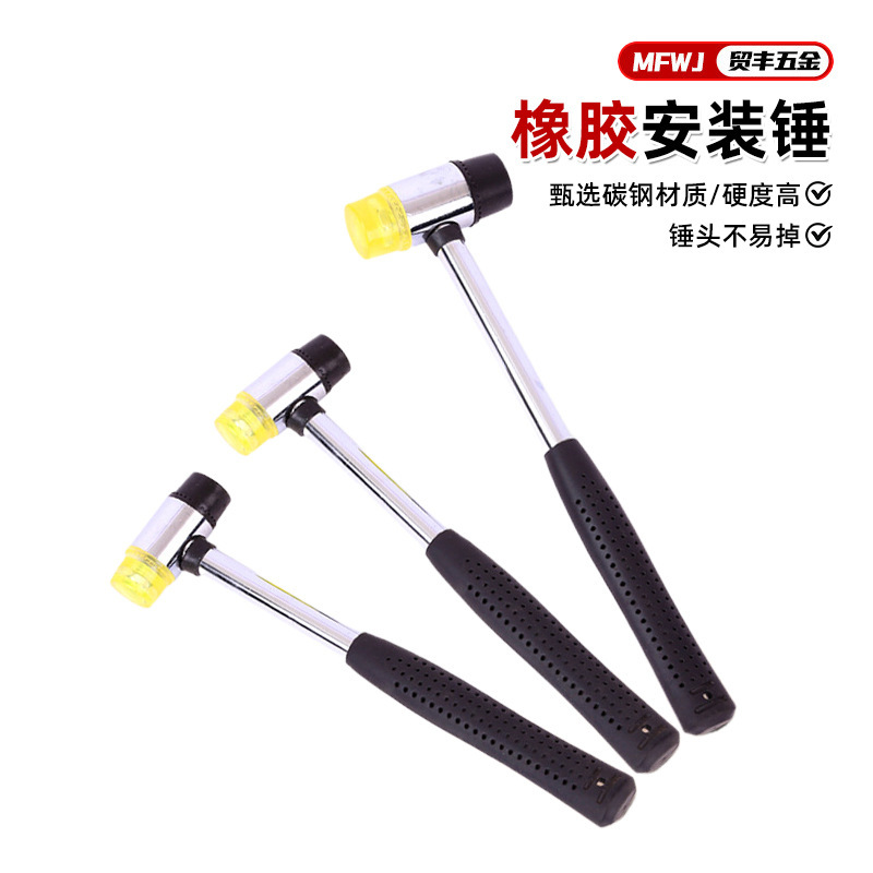 Manufacturer Wholesale Rubber Handle Installation Hammer Handmade DIY Knocking and Dyeing Tool Hammer Head Double-Headed Round Head Rubber Hammer Hammer Manufacturer Wholesale Rubber Handle Installation Hammer Handmade DIY Knocking and Dyeing Tool Hammer Head Double-Headed Round Head Rubber Hammer Hammer