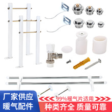暖气片配件挂钩挂件丝堵放气阀落地支架支腿温控阀补芯变径对丝