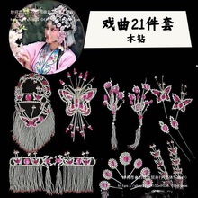 �������^ȫ��21�����b�赸���^�澩����������^����»�����̫��