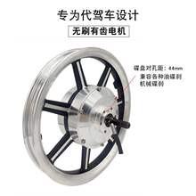 14����{�ۯB늄�܇�oˢ���X����늙C48v500w350w400W���늙C