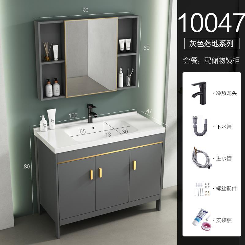 Cuarto de baño simple moderno espacio gabinete de baño de aluminio combinación de cerámica lavabo integrado lavabo mesa de lavado